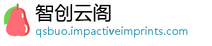 智创云阁